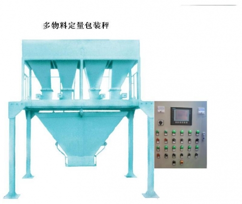 阜新氣體灌裝秤