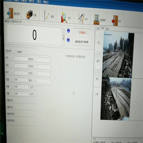 北京無人值守地磅稱重系統(tǒng)方案