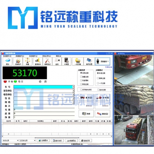 黑河全自動裝車系統(tǒng)